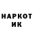 КОКАИН Перу MegaKostya83