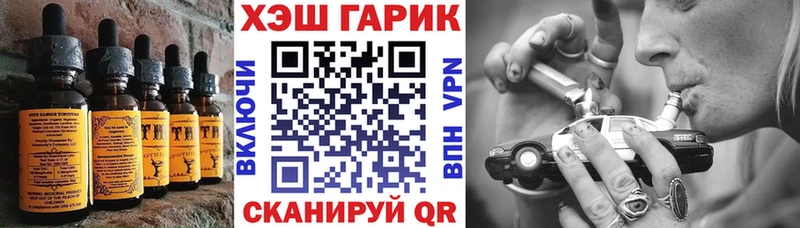 Печенье с ТГК марихуана  Купить закладки  Коряжма 