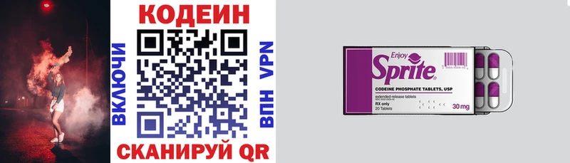 Купить где  Коряжма  Кодеиновый сироп Lean напиток Lean (лин) 