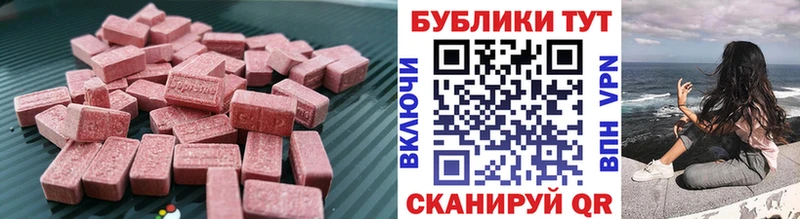 Купить закладки  Коряжма  ЭКСТАЗИ Philipp Plein 