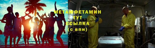 MDMA Premium VHQ Елабуга