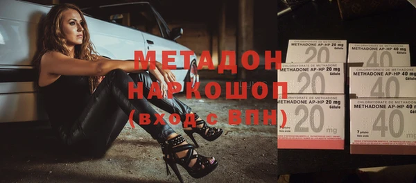 амфетамин Елизово