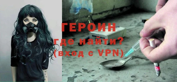 спайс Ельня