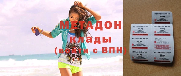 спайс Ельня
