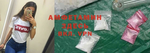 MDMA Premium VHQ Елабуга