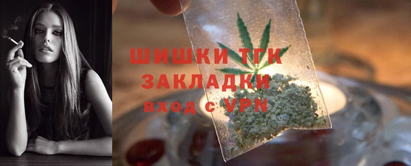 амфетамин Елизово