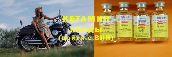 амфетамин Елизово