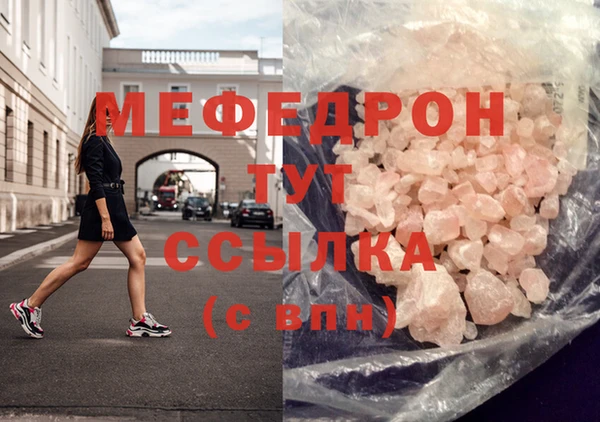MDMA Premium VHQ Елабуга