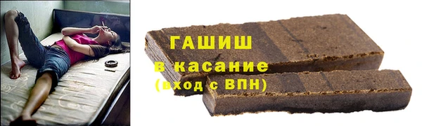 спайс Ельня
