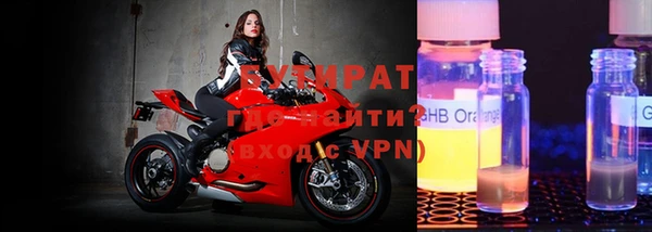 ALPHA-PVP Дмитров