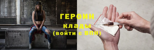 спайс Ельня