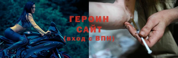 амфетамин Елизово
