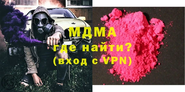 MDMA Premium VHQ Елабуга