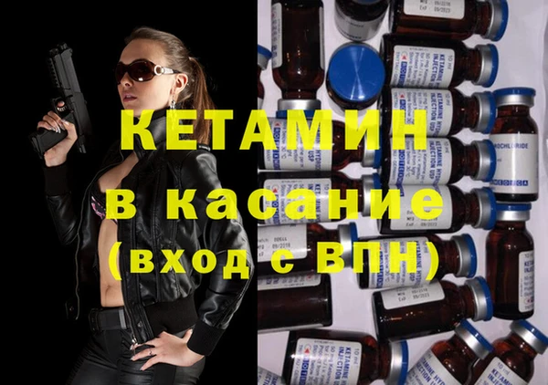 спайс Ельня