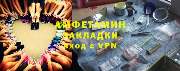 ALPHA-PVP Дмитров