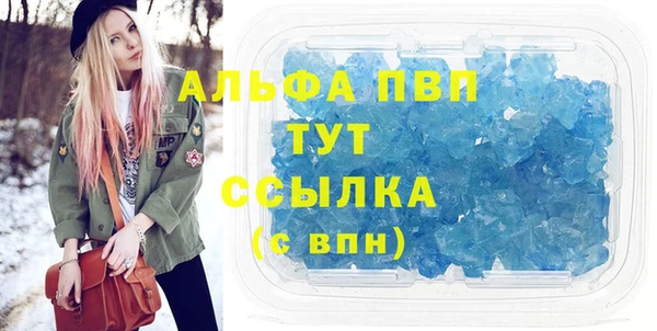 MDMA Premium VHQ Елабуга