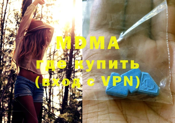 меф Дмитриев