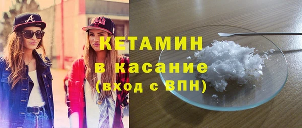 MDMA Premium VHQ Елабуга