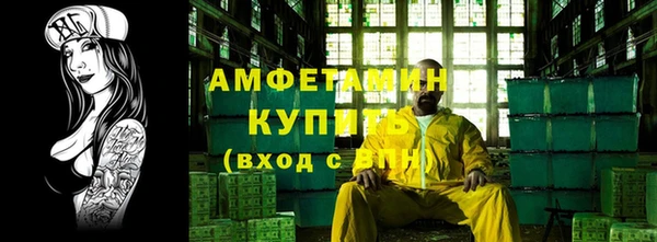 спайс Ельня
