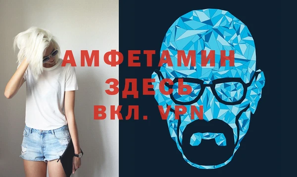 MDMA Premium VHQ Елабуга