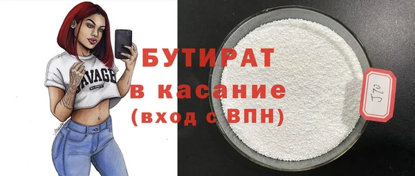 амфетамин Елизово
