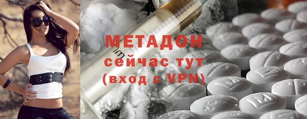 спайс Ельня