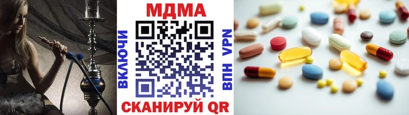МДМА кристаллы  Купить закладки  Коряжма 