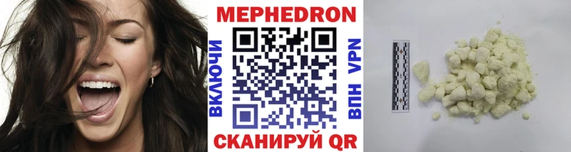 Меф мука  Купить  Коряжма 