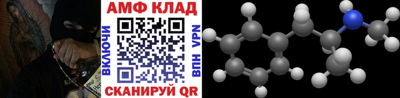 Купить закладки  Коряжма  МЕТАМФЕТАМИН витя 