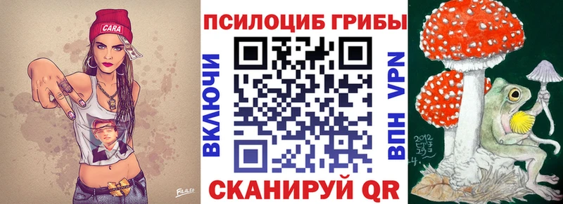 Галлюциногенные грибы GOLDEN TEACHER  Купить закладки  Коряжма 